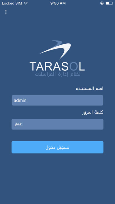 Emulate iPhone app Tarasol CS using MyAndroid Emulate iPhone app Tarasol CS using MyAndroid
