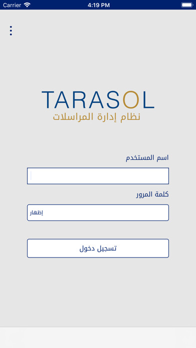Run android online APK Tarasol Suite from MyAndroid or emulate Tarasol Suite using MyAndroid Run android online APK Tarasol Suite from MyAndroid or emulate Tarasol Suite using MyAndroid