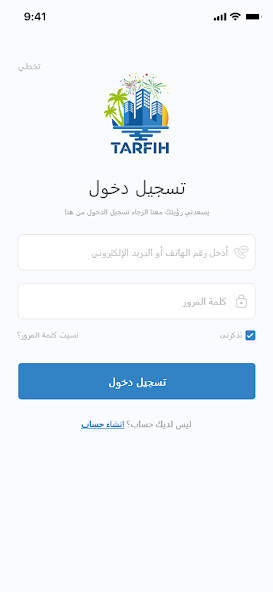 Run android online APK TARFIH from MyAndroid or emulate TARFIH using MyAndroid Run android online APK TARFIH from MyAndroid or emulate TARFIH using MyAndroid