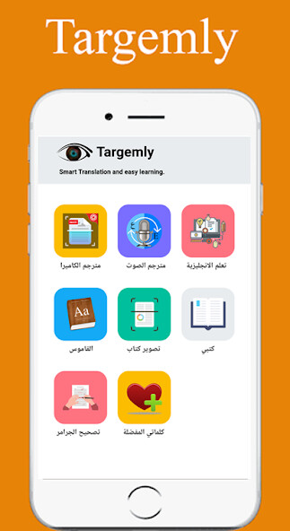 Run android online APK Targemly from MyAndroid or emulate Targemly using MyAndroid