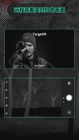 Run android online APK TargetIR from MyAndroid or emulate TargetIR using MyAndroid Run android online APK TargetIR from MyAndroid or emulate TargetIR using MyAndroid