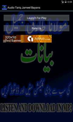 Emulate Android APK Tariq Jameel audio bayans