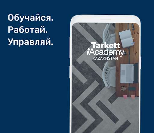 Run android online APK Tarkett Academy Kazakhstan from MyAndroid or emulate Tarkett Academy Kazakhstan using MyAndroid Run android online APK Tarkett Academy Kazakhstan from MyAndroid or emulate Tarkett Academy Kazakhstan using MyAndroid