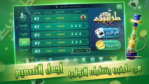Run android online APK Tarneeb JOJO from MyAndroid or emulate Tarneeb JOJO using MyAndroid Run android online APK Tarneeb JOJO from MyAndroid or emulate Tarneeb JOJO using MyAndroid