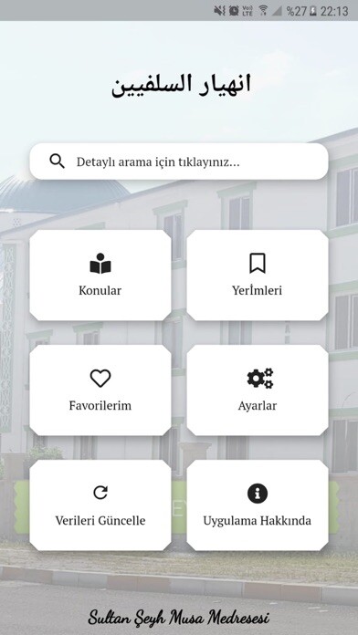 Emulate iPhone app Tasavvufun Delilleri using MyAndroid Emulate iPhone app Tasavvufun Delilleri using MyAndroid