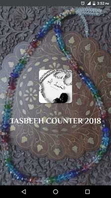Emulate Android APK Tasbeeh Counter 2018
