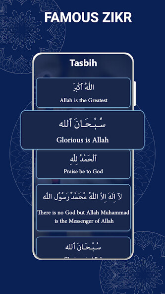 Run android online APK Tasbeeh Counter  Islamic Duas from MyAndroid or emulate Tasbeeh Counter  Islamic Duas using MyAndroid