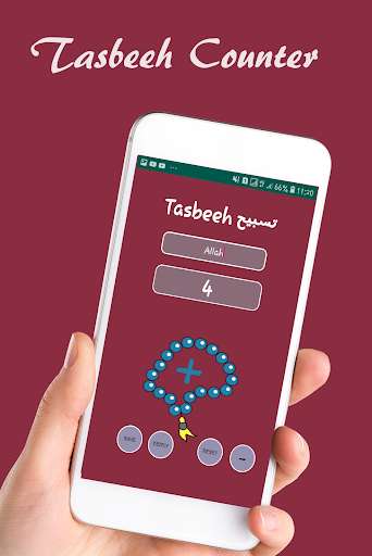Run android online APK Tasbeeh,Digital Tasbeeh app,zikar,dikhar from MyAndroid or emulate Tasbeeh,Digital Tasbeeh app,zikar,dikhar using MyAndroid Run android online APK Tasbeeh,Digital Tasbeeh app,zikar,dikhar from MyAndroid or emulate Tasbeeh,Digital Tasbeeh app,zikar,dikhar using MyAndroid