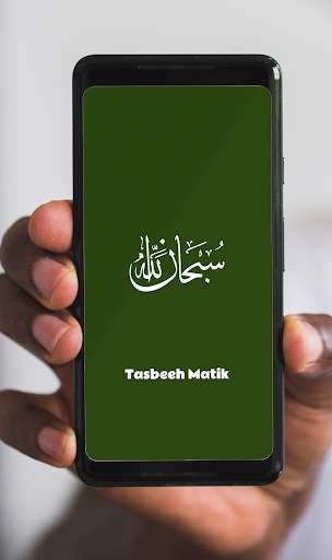 Run android online APK Tasbeeh Matik from MyAndroid or emulate Tasbeeh Matik using MyAndroid Run android online APK Tasbeeh Matik from MyAndroid or emulate Tasbeeh Matik using MyAndroid