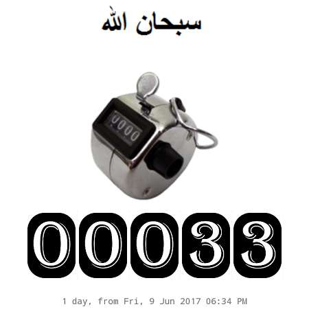 Run android online APK Tasbeeh - Swalath, Thasbeeh, Dikr, Durood Counter from MyAndroid or emulate Tasbeeh - Swalath, Thasbeeh, Dikr, Durood Counter using MyAndroid Run android online APK Tasbeeh - Swalath, Thasbeeh, Dikr, Durood Counter from MyAndroid or emulate Tasbeeh - Swalath, Thasbeeh, Dikr, Durood Counter using MyAndroid