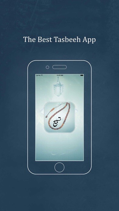 Emulate iPhone app Tasbeeh - Zikar Counter using MyAndroid Emulate iPhone app Tasbeeh - Zikar Counter using MyAndroid