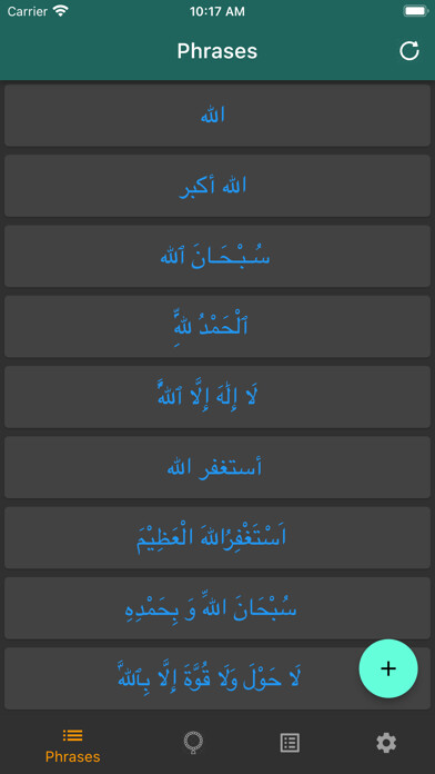 Emulate iPhone app Tasbih Tasbeeh Digital Counter using MyAndroid Emulate iPhone app Tasbih Tasbeeh Digital Counter using MyAndroid