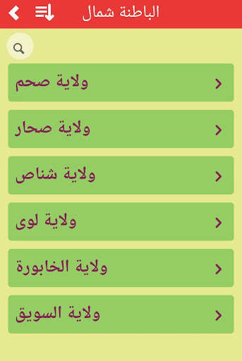 Run android online APK tasheeil from MyAndroid or emulate tasheeil using MyAndroid Run android online APK tasheeil from MyAndroid or emulate tasheeil using MyAndroid