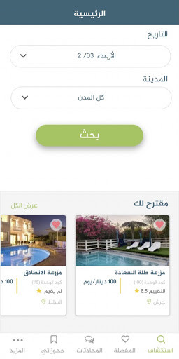 Run android online APK Tashetna from MyAndroid or emulate Tashetna using MyAndroid Run android online APK Tashetna from MyAndroid or emulate Tashetna using MyAndroid
