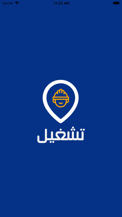Emulate iPhone app Tashgheel تشغيل using MyAndroid Emulate iPhone app Tashgheel تشغيل using MyAndroid