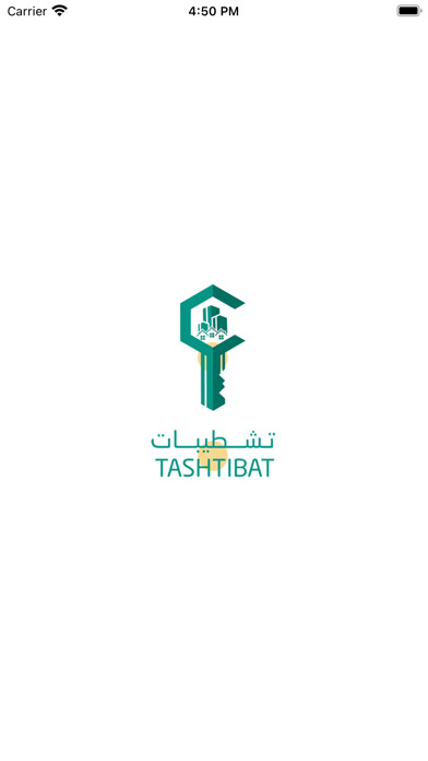 Emulate iPhone app Tashtibat using MyAndroid