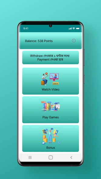 Run android online APK Task Earn-Simple Task in BD from MyAndroid or emulate Task Earn-Simple Task in BD using MyAndroid