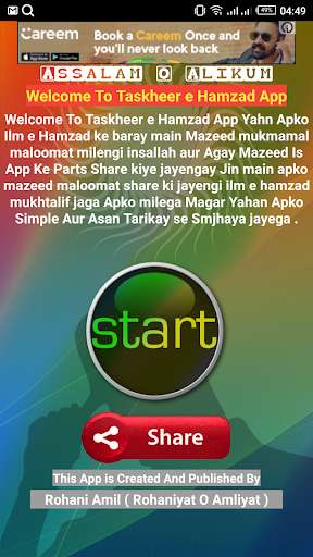 Run android online APK Taskheer e Hamzad from MyAndroid or emulate Taskheer e Hamzad using MyAndroid Run android online APK Taskheer e Hamzad from MyAndroid or emulate Taskheer e Hamzad using MyAndroid