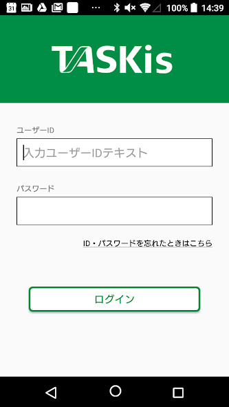 Run android online APK TASKis from MyAndroid or emulate TASKis using MyAndroid Run android online APK TASKis from MyAndroid or emulate TASKis using MyAndroid