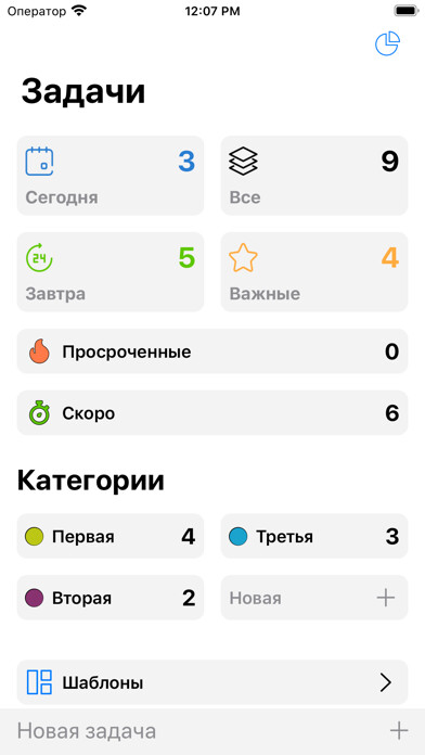 Emulate iPhone app Task Organizer using MyAndroid Emulate iPhone app Task Organizer using MyAndroid