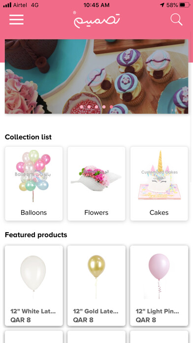 Emulate iPhone app Tasmeem ????? using MyAndroid Emulate iPhone app Tasmeem ????? using MyAndroid