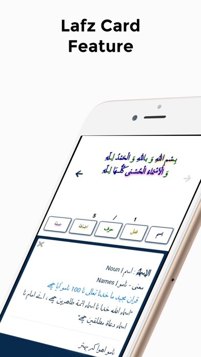 Emulate iPhone app Tasnifaat using MyAndroid Emulate iPhone app Tasnifaat using MyAndroid