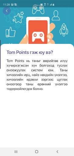 Run android online APK TASS from MyAndroid or emulate TASS using MyAndroid Run android online APK TASS from MyAndroid or emulate TASS using MyAndroid
