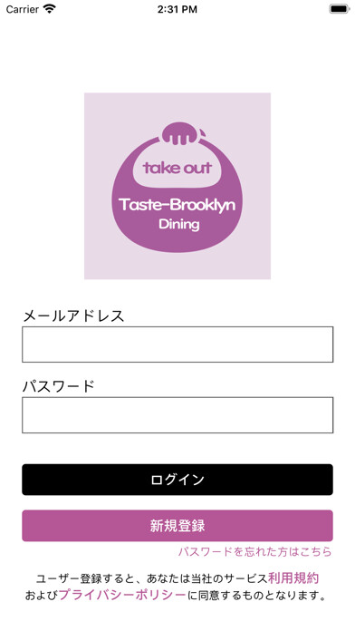 Emulate iPhone app Taste-Brooklyn Dining using MyAndroid
