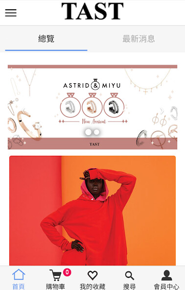 Run android online APK TASTwithyou from MyAndroid or emulate TASTwithyou using MyAndroid