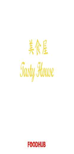 Run android online APK Tasty House Chinese from MyAndroid or emulate Tasty House Chinese using MyAndroid Run android online APK Tasty House Chinese from MyAndroid or emulate Tasty House Chinese using MyAndroid