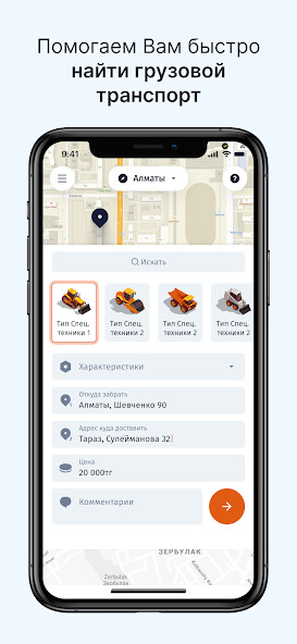 Run android online APK Tasu.kz from MyAndroid or emulate Tasu.kz using MyAndroid