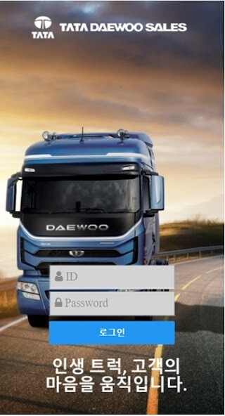 Run android online APK Tata Daewoo VA from MyAndroid or emulate Tata Daewoo VA using MyAndroid Run android online APK Tata Daewoo VA from MyAndroid or emulate Tata Daewoo VA using MyAndroid