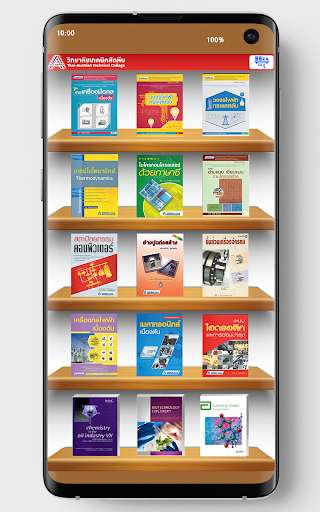 Run android online APK TATC Library from MyAndroid or emulate TATC Library using MyAndroid Run android online APK TATC Library from MyAndroid or emulate TATC Library using MyAndroid