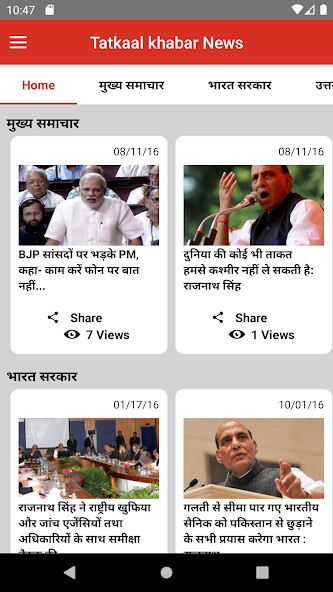 Run android online APK Tatkaal Khabar News from MyAndroid or emulate Tatkaal Khabar News using MyAndroid Run android online APK Tatkaal Khabar News from MyAndroid or emulate Tatkaal Khabar News using MyAndroid