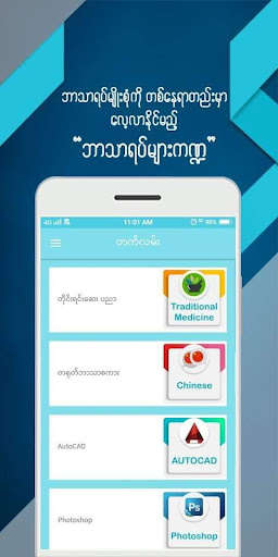 Run android online APK TatLan from MyAndroid or emulate TatLan using MyAndroid