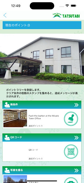 Run android online APK TATSUTABI from MyAndroid or emulate TATSUTABI using MyAndroid Run android online APK TATSUTABI from MyAndroid or emulate TATSUTABI using MyAndroid