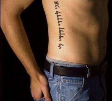 Run android online APK Tattoo Lettering Model from MyAndroid or emulate Tattoo Lettering Model using MyAndroid