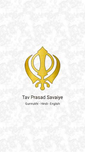Emulate Android APK Tav Prasad Savaiye Emulate Android APK Tav Prasad Savaiye