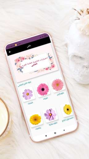 Run android online APK Tawjihi Exams and answers from MyAndroid or emulate Tawjihi Exams and answers using MyAndroid