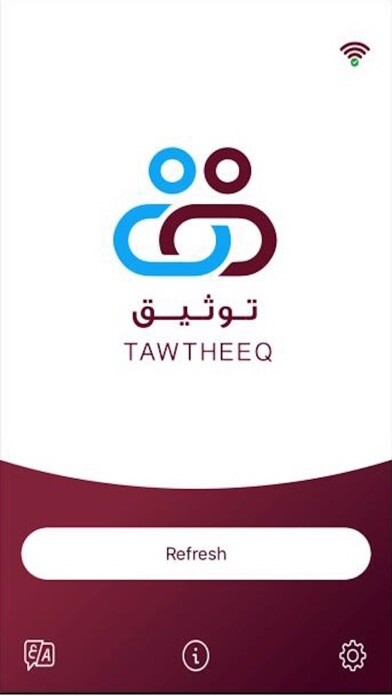 Emulate iPhone app TAWTHEEQ using MyAndroid