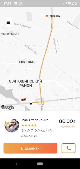 Run android online APK Taxi 10 (Client) from MyAndroid or emulate Taxi 10 (Client) using MyAndroid Run android online APK Taxi 10 (Client) from MyAndroid or emulate Taxi 10 (Client) using MyAndroid