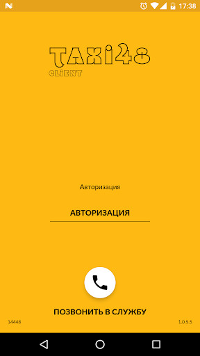 Run android online APK Taxi48 from MyAndroid or emulate Taxi48 using MyAndroid
