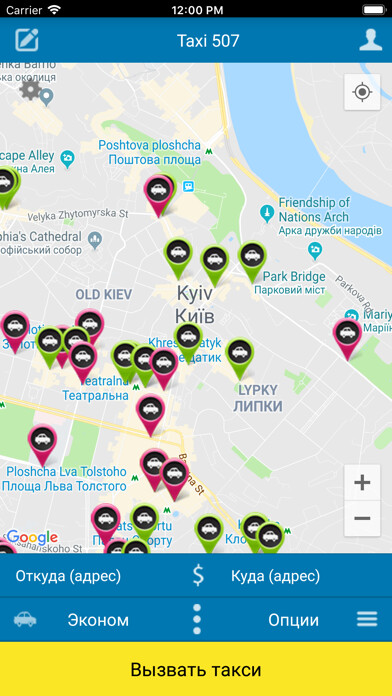 Emulate iPhone app Taxi 507 - ????? ????? ?????? using MyAndroid Emulate iPhone app Taxi 507 - ????? ????? ?????? using MyAndroid