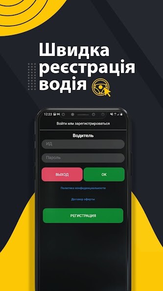 Run android online APK Taxi 571: Driver from MyAndroid or emulate Taxi 571: Driver using MyAndroid Run android online APK Taxi 571: Driver from MyAndroid or emulate Taxi 571: Driver using MyAndroid
