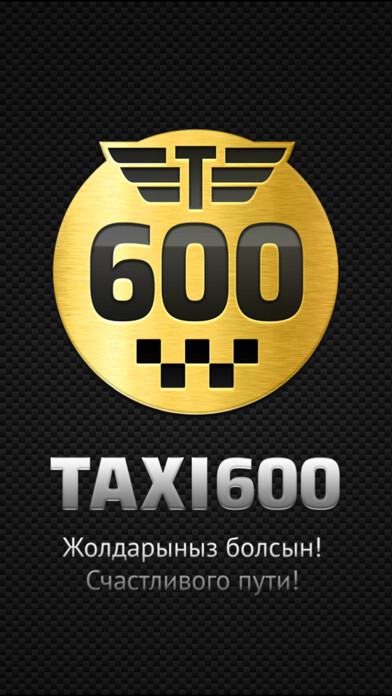 Emulate iPhone app TAXI600 using MyAndroid Emulate iPhone app TAXI600 using MyAndroid