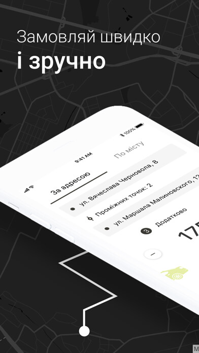 Emulate iPhone app Taxi 8555 – замовлення таксі using MyAndroid Emulate iPhone app Taxi 8555 – замовлення таксі using MyAndroid