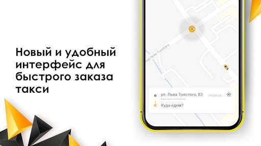 Run android online APK Taxi 898 - the order taxi Kiev. Dnieper. Mariupol from MyAndroid or emulate Taxi 898 - the order taxi Kiev. Dnieper. Mariupol using MyAndroid