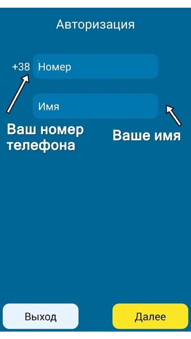Emulate iPhone app Taxi 9192 using MyAndroid