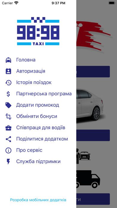 Emulate iPhone app Taxi 98-98 using MyAndroid Emulate iPhone app Taxi 98-98 using MyAndroid