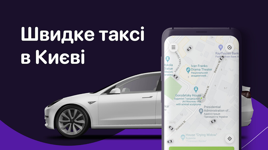Run android online APK Taxi Aris-T: Taxi Booking Service in Kiev, Ukraine from MyAndroid or emulate Taxi Aris-T: Taxi Booking Service in Kiev, Ukraine using MyAndroid Run android online APK Taxi Aris-T: Taxi Booking Service in Kiev, Ukraine from MyAndroid or emulate Taxi Aris-T: Taxi Booking Service in Kiev, Ukraine using MyAndroid
